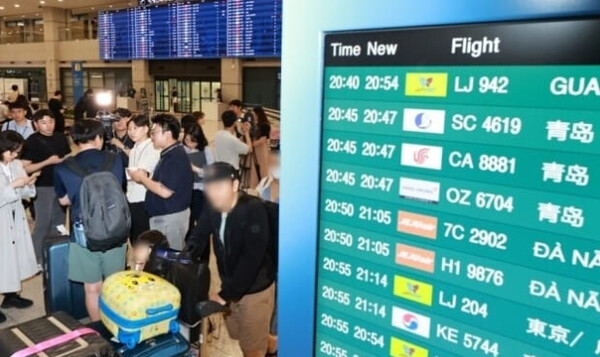 29일 괌에서 귀국한 한국인 여행객들의 모습 / 온라인 커뮤니티