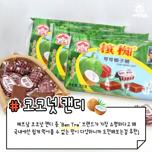 여행톡톡