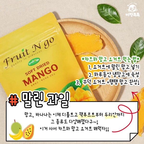 여행톡톡