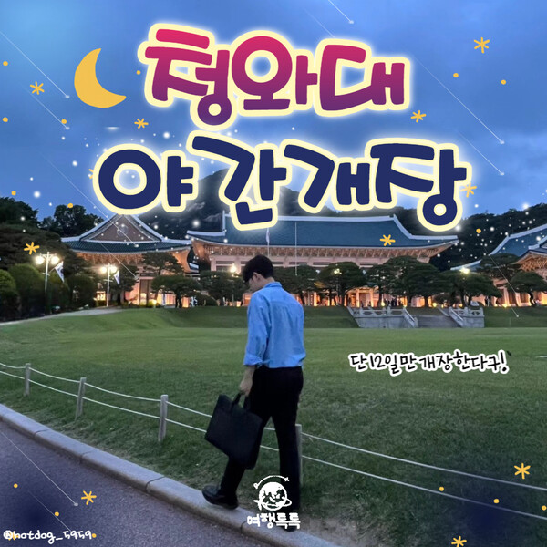 체크리스트
