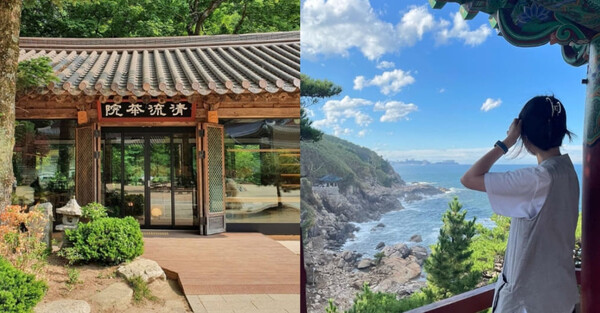 온라인 커뮤니티