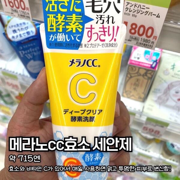 일본 기념품 추천 / ⓒ여행톡톡
