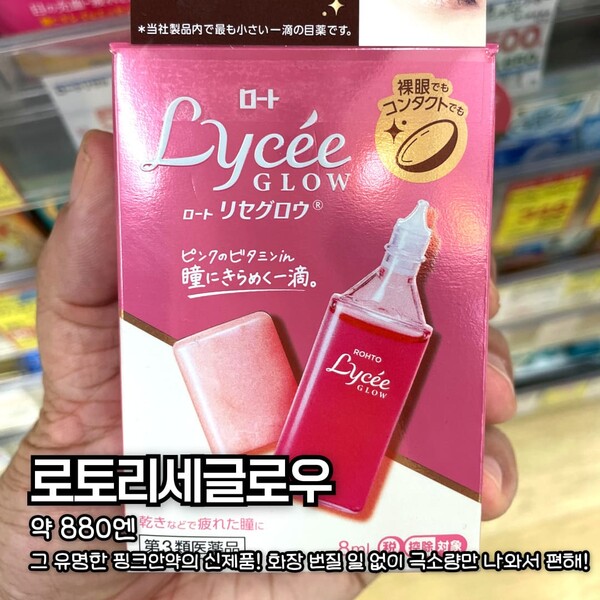 일본 기념품 추천 / ⓒ여행톡톡