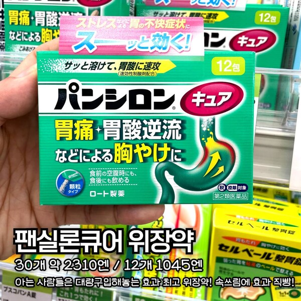 일본 기념품 추천 / ⓒ여행톡톡