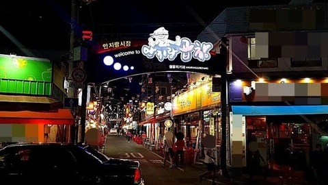 온라인 커뮤니티