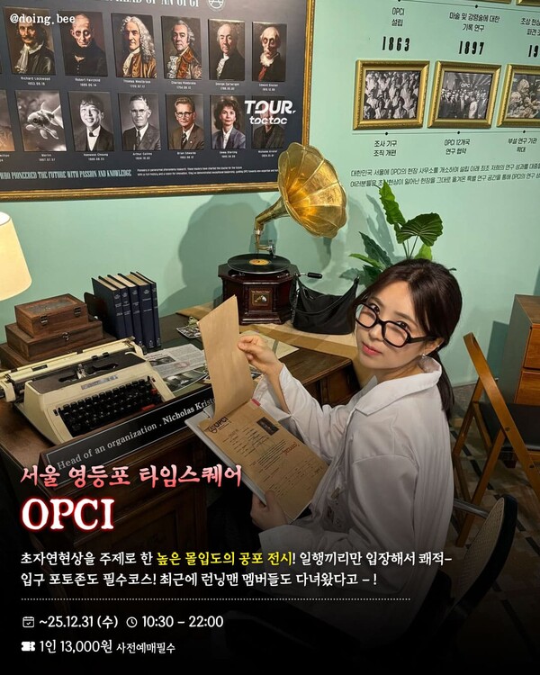 여행톡톡
