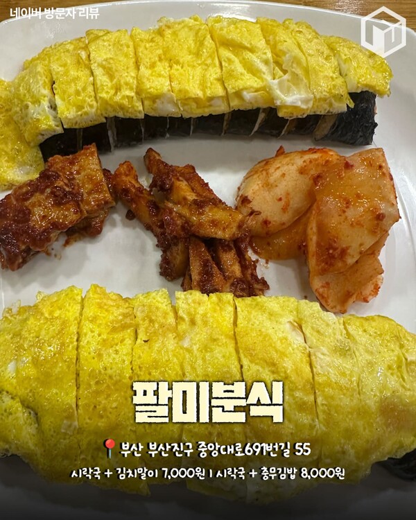 여행톡톡