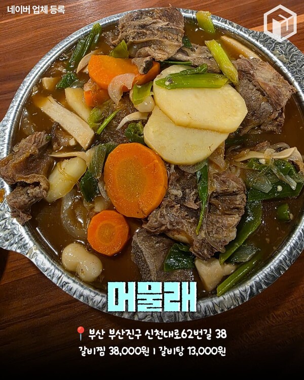 부산 24시 식당 추천(+ 국밥, 해장국 등) / ⓒ여행톡톡