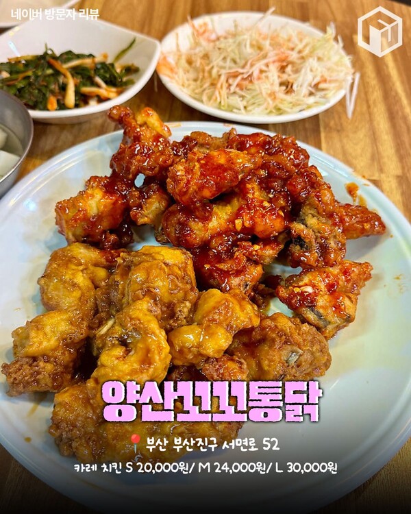 부산 24시 식당 추천(+ 국밥, 해장국 등) / ⓒ여행톡톡