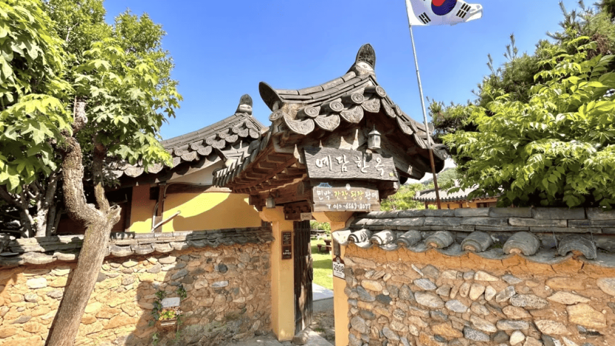 산청 남사예담촌 / 사진=온라인 커뮤니티