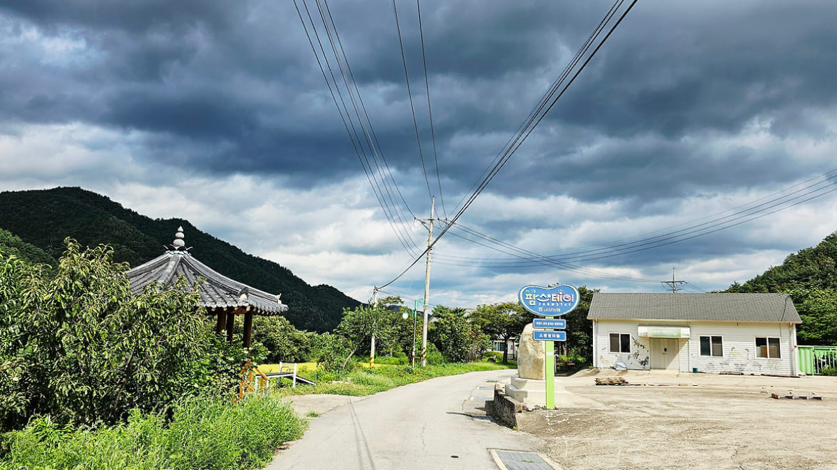 소똥령마을 / 사진=온라인 커뮤니티