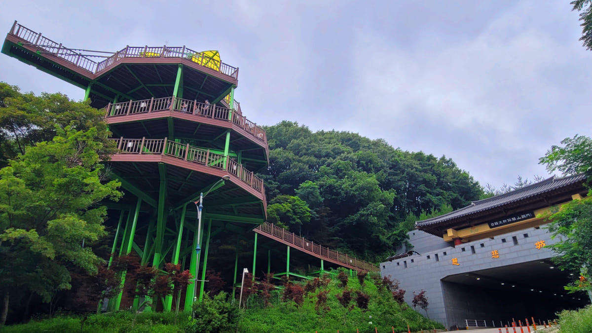 충북 보은 말티재 전망대 / 사진=온라인 커뮤니티